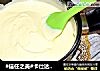 #信任之美#卡仕达奶油酱的做法
