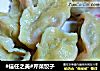 #信任之美#芹菜饺子的做法