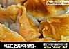 洋葱馅饺子的做法