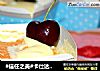 #信任之美#卡仕达奶油戚风杯的做法