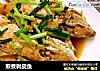 煎煮剥皮鱼的做法