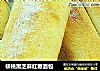 核桃黑芝麻红糖面包的做法