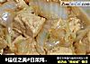 #信任之美#白菜炖豆腐的做法