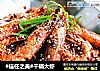 干锅大虾的做法