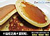 ＃信任之美＃蛋奶松饼的做法