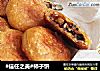 #信任之美#柿子饼的做法