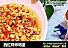 西红柿炒鸡蛋的做法