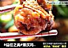 #信任之美#重庆鸡公煲的做法