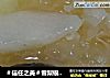 ＃信任之美＃雪梨银耳羹的做法