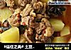 #信任之美# 土豆烧牛肉的做法