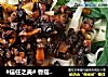 #信任之美# 香菇牛肉炸酱面的做法