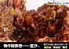 端午粽飘香——豆沙龙舟粽的做法