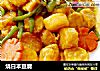 烧日本豆腐的做法