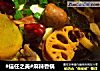 #信任之美#麻辣香锅的做法
