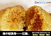 端午粽飘香——红糖粽子的做法