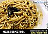 #信任之美#凉拌金针菇的做法