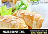 #信任之美#杏仁奶酥面包的做法