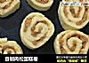 自制肉松蛋糕卷的做法