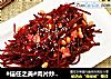 #信任之美#肉片炒甜菜头的做法