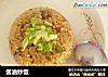 酱油炒饭的做法