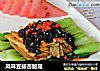 风味豆鼓杏鲍菇的做法