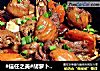 #信任之美#胡萝卜羊肉煲#肉肉厨的做法