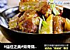#信任之美#排骨烧山药的做法