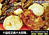 ＃信任之美＃大蒜烧鱼排的做法