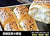 低糖豆浆小餐包的做法