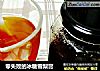 零失败的冰糖雪梨膏的做法