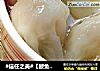 【鲅鱼肉燕】的做法