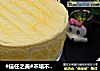#信任之美#不塌不陷高颜值蒸蛋糕的做法