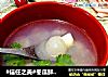 #信任之美#冬瓜鲜贝汤的做法
