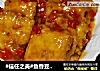#信任之美#鱼香豆腐夹的做法