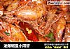 油爆椒盐小河虾的做法