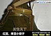 红豆、绿豆小粽子的做法