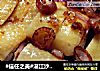 #信任之美#湛江沙姜鸡#肉肉厨的做法