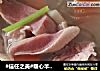 #信任之美#暖心羊头汤的做法