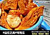 #信任之美#烤南瓜的做法