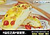 #信任之美#最爱营养早餐——葱香芝士面包条的做法