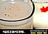 #信任之美#红枣银耳米糊的做法