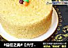 #信任之美#【六寸海绵蛋糕】的做法