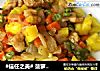 #信任之美# 菠萝鸡丁的做法