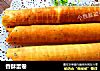 香酥蛋卷的做法