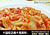 ＃信任之美＃泡菜炒花菜的做法