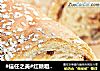 #信任之美#红糖粗粮面包的做法