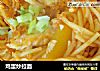 鸡蛋炒拉面的做法