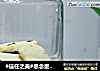 #信任之美#思念是酸甜的味道之蔓越莓饼干的做法