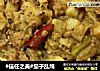 #信任之美#茄子乱炖的做法