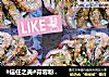 #信任之美#蒜蓉粉丝蒸虾的做法